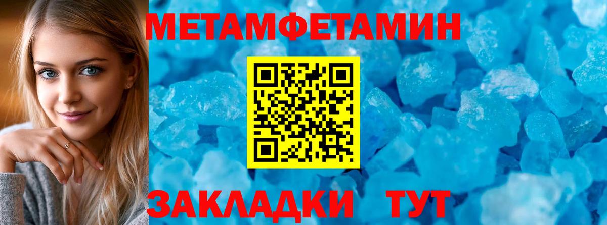 Amphetamine 98%  АМФ  Вятские Поляны  Вход с VPN 