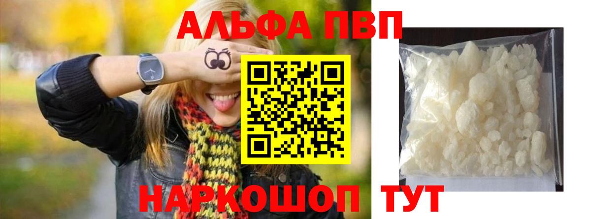 A PVP СК КРИС Вятские Поляны