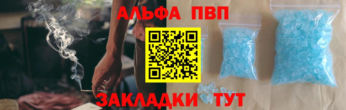 А ПВП  Вход с VPN  Вятские Поляны  А ПВП VHQ 