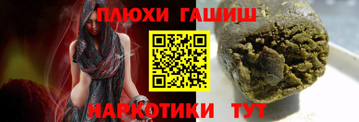 что такое   Вход с VPN  ГАШИШ гашик  Вятские Поляны  Гашиш гашик 