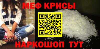 спайс Рязань