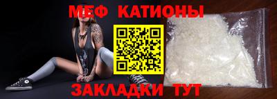 метадон Рыбинск