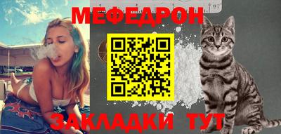 спайс Рязань