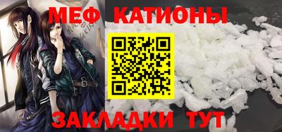 спайс Рязань