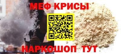 спайс Рязань