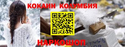метадон Рыбинск