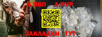 спайс Рязань