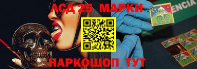 спайс Рязань