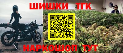 спайс Рязань