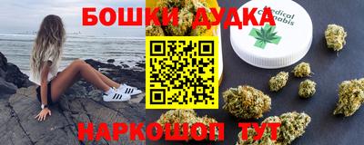 спайс Рязань