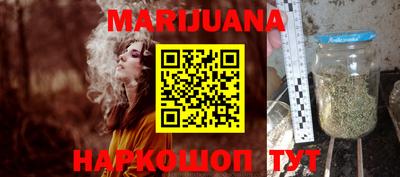 метадон Рыбинск