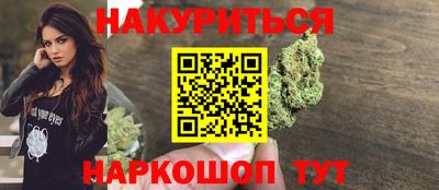 метадон Рыбинск