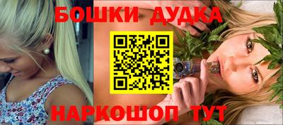 метадон Рыбинск