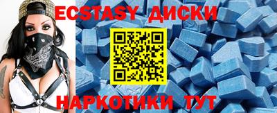 спайс Рязань