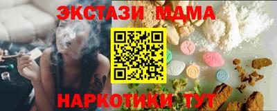 спайс Рязань