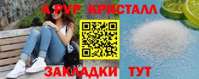 метадон Рыбинск