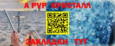 метадон Рыбинск