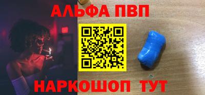 спайс Рязань