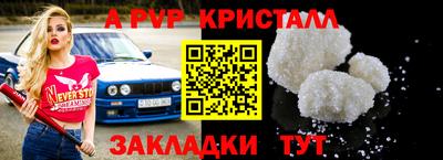 apvp Рузаевка