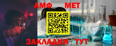 метадон Рыбинск