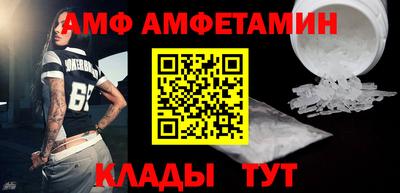 apvp Рузаевка