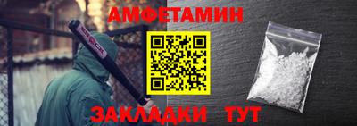 спайс Рязань