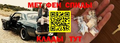 метадон Рыбинск