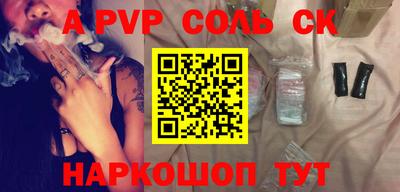 метадон Рыбинск