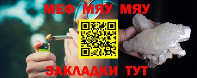метадон Рыбинск