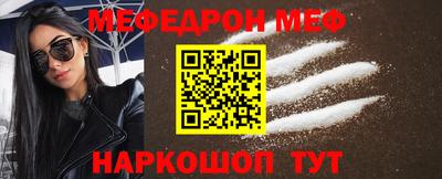 метадон Рыбинск