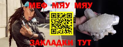 метадон Рыбинск