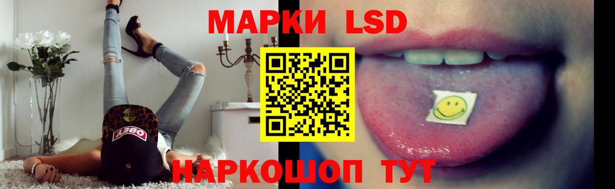 LSD-25 экстази ecstasy  ЛСД экстази ecstasy  Вятские Поляны  Вход с VPN 