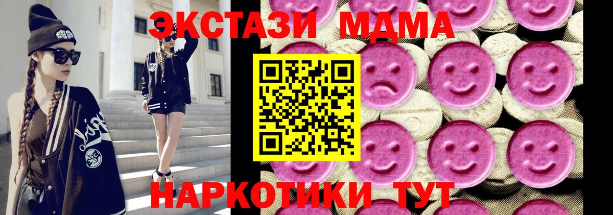 МДМА VHQ Вятские Поляны