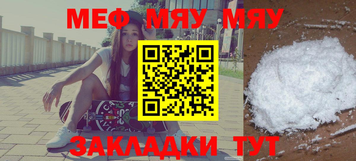 Вятские Поляны  Меф 4 MMC  Вход с VPN 