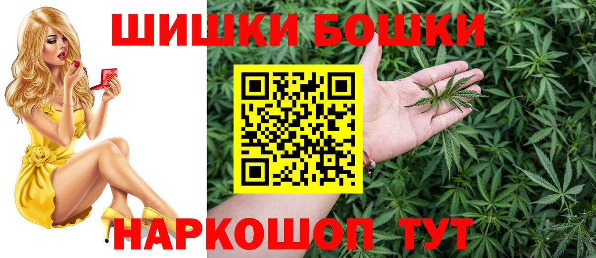 Бошки марихуана сатива  Вход с VPN  Марихуана White Widow  Вятские Поляны  Канабис Amnesia 